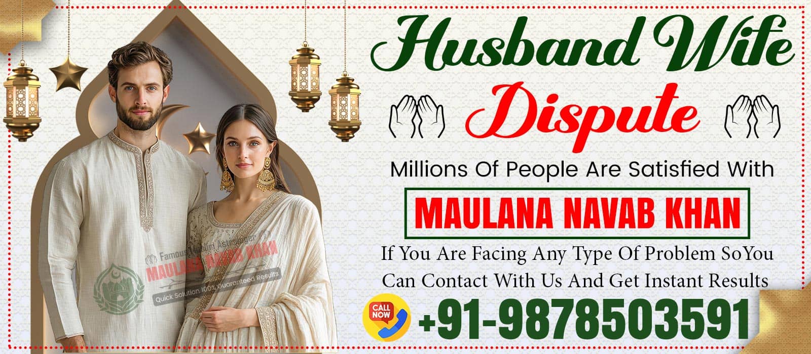 Husband-Wife-Dispute